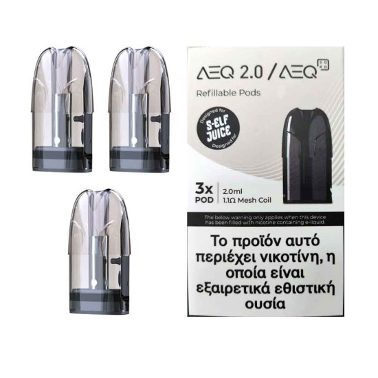 Δεξαμενες Tank Pod Καψουλες AEQ 2.0 S-ELF Juice 3 τμχ